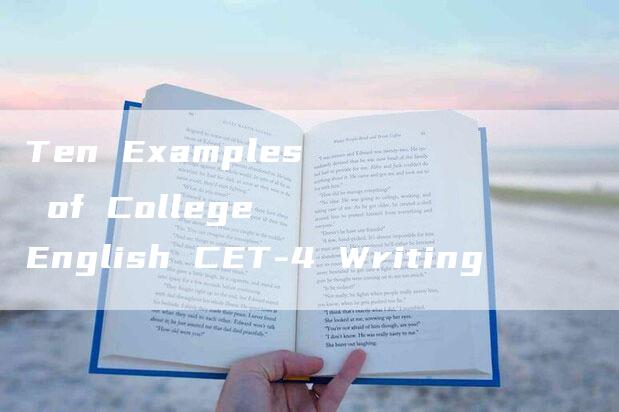 Ten Examples of College English CET-4 Writing