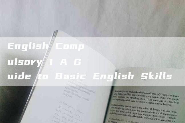 English Compulsory 1 A Guide to Basic English Skills