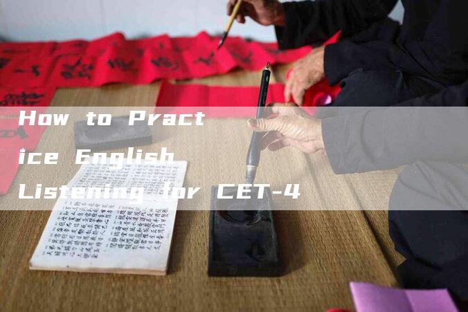 How to Practice English Listening for CET-4