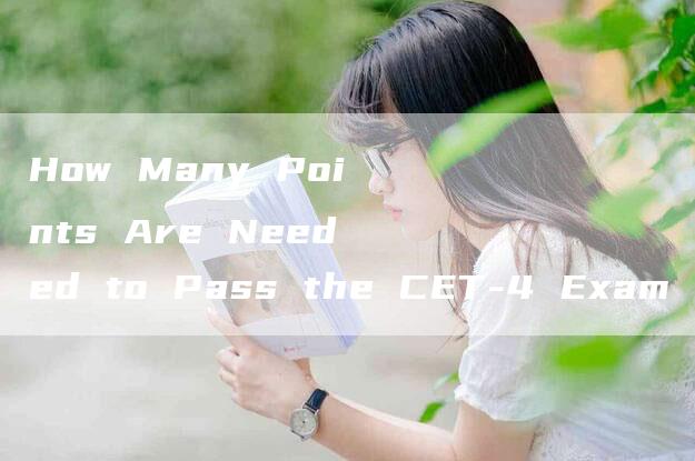 How Many Points Are Needed to Pass the CET-4 Exam