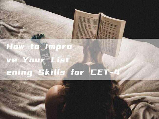 How to Improve Your Listening Skills for CET-4