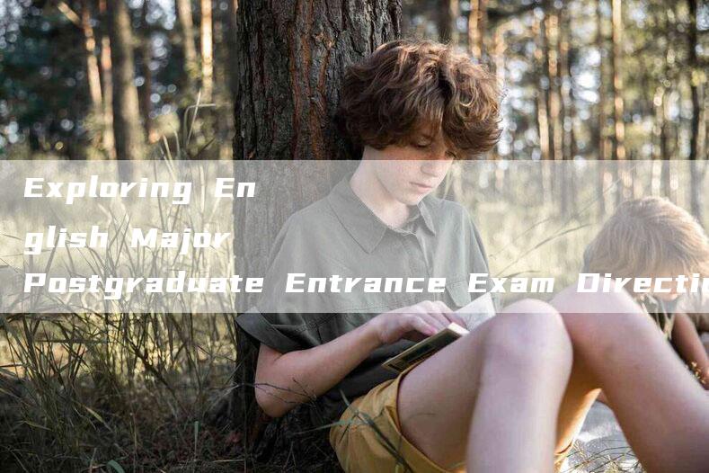 Exploring English Major Postgraduate Entrance Exam Direction