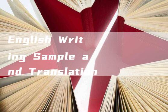 English Writing Sample and Translation