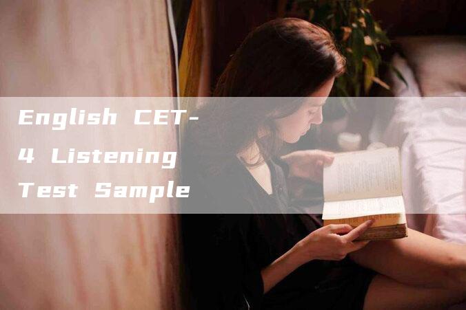 English CET-4 Listening Test Sample