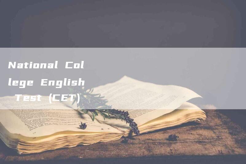 National College English Test (CET)