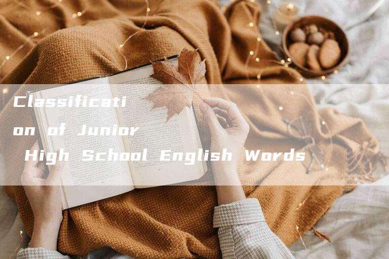 Classification of Junior High School English Words