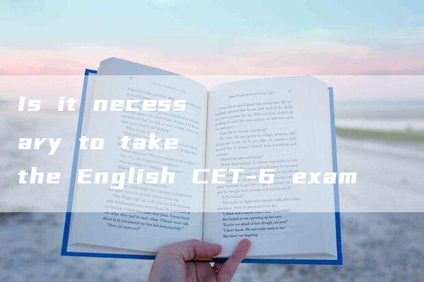 Is it necessary to take the English CET-6 exam