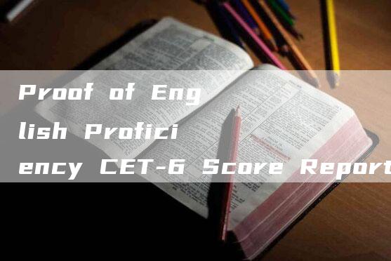 Proof of English Proficiency CET-6 Score Report