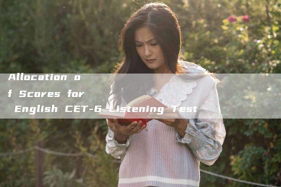 Allocation of Scores for English CET-6 Listening Test