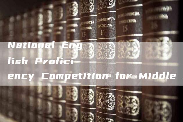 National English Proficiency Competition for Middle School Students Test Questions