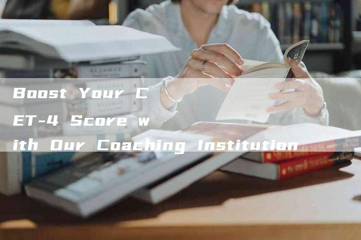 Boost Your CET-4 Score with Our Coaching Institution