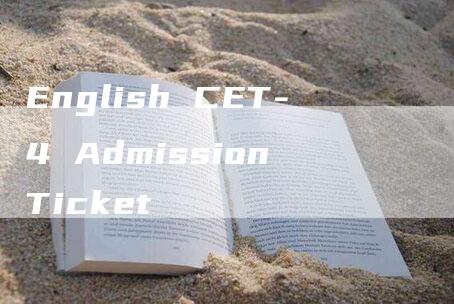 English CET-4 Admission Ticket