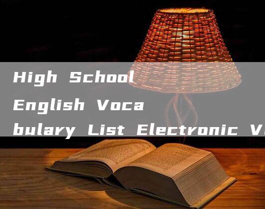 High School English Vocabulary List Electronic Version