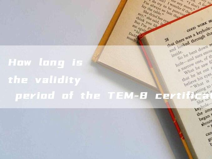 How long is the validity period of the TEM-8 certificate