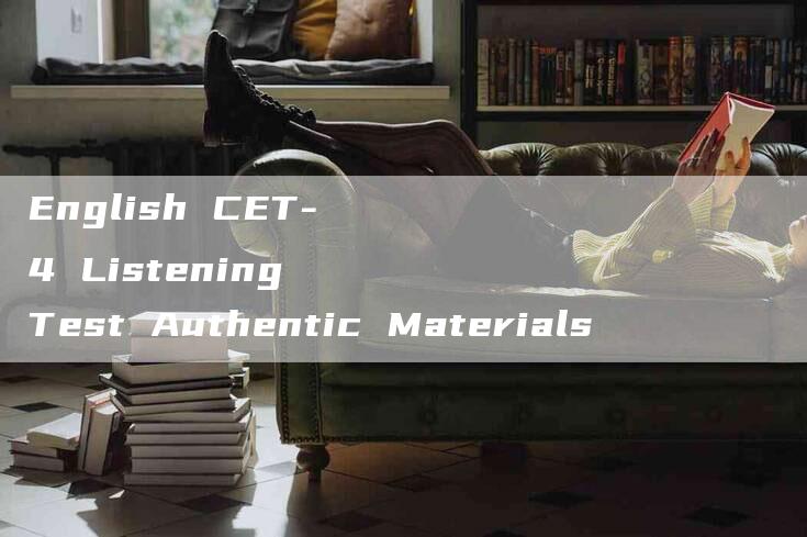 English CET-4 Listening Test Authentic Materials