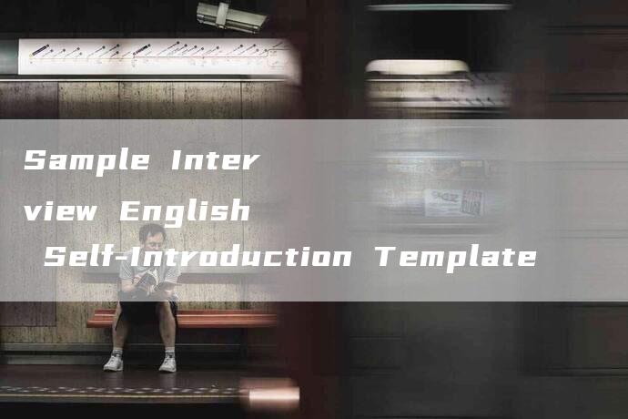 Sample Interview English Self-Introduction Template