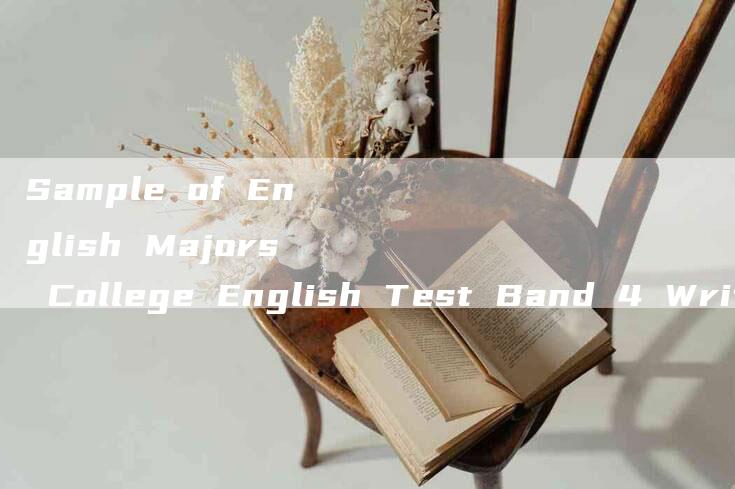 Sample of English Majors College English Test Band 4 Writing