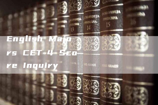 English Majors CET-4 Score Inquiry