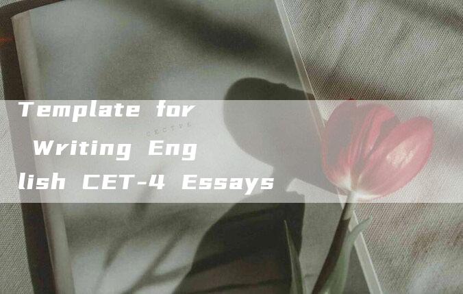 Template for Writing English CET-4 Essays