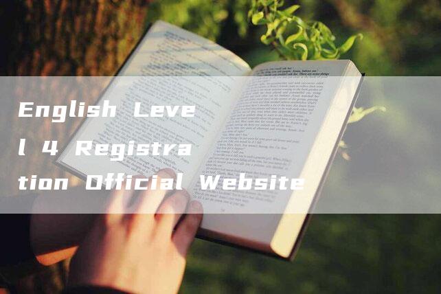 English Level 4 Registration Official Website