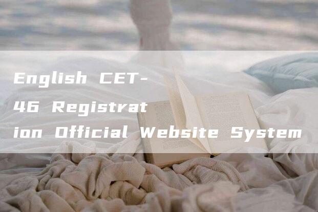 English CET-46 Registration Official Website System