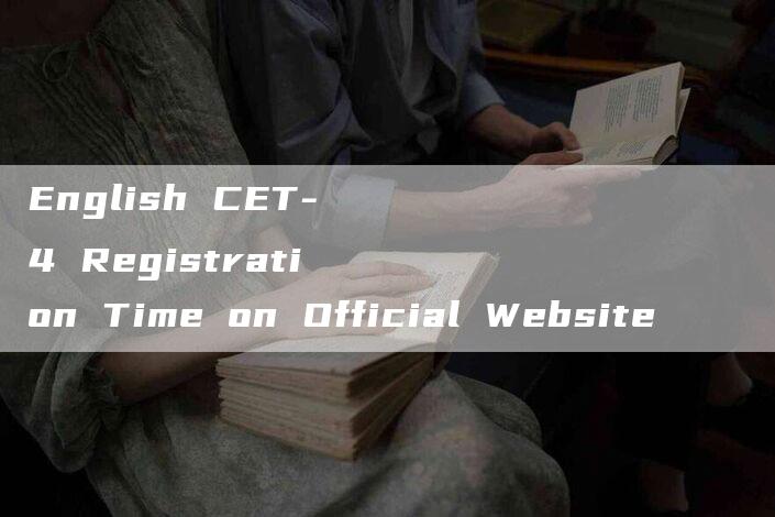 English CET-4 Registration Time on Official Website