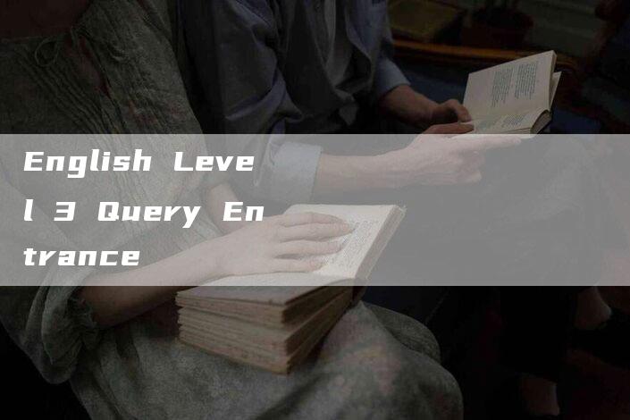 English Level 3 Query Entrance