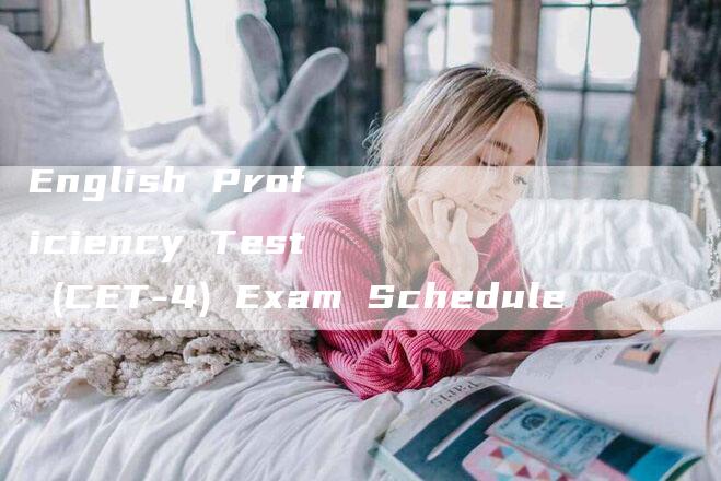 English Proficiency Test (CET-4) Exam Schedule