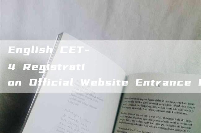 English CET-4 Registration Official Website Entrance Fee