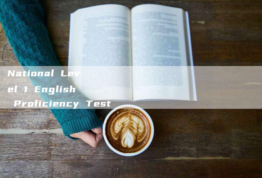 National Level 1 English Proficiency Test