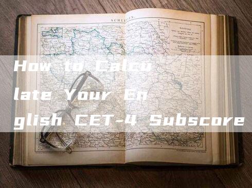 How to Calculate Your English CET-4 Subscore