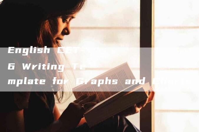 English CET-6 Writing Template for Graphs and Charts