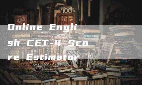 Online English CET-4 Score Estimator