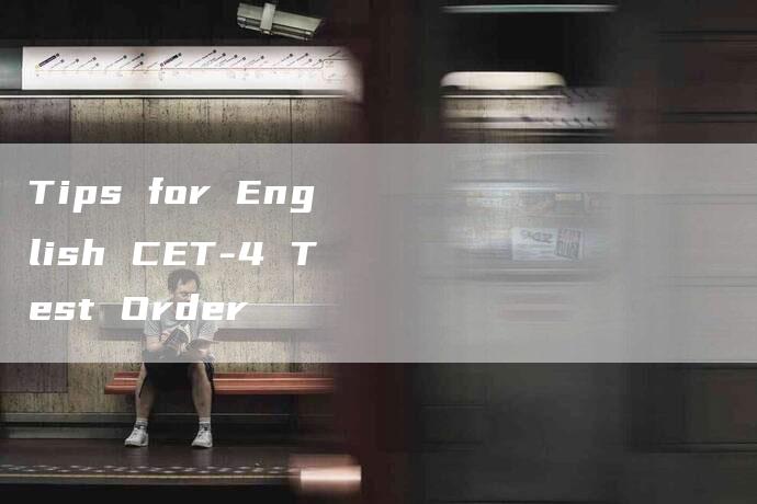 Tips for English CET-4 Test Order