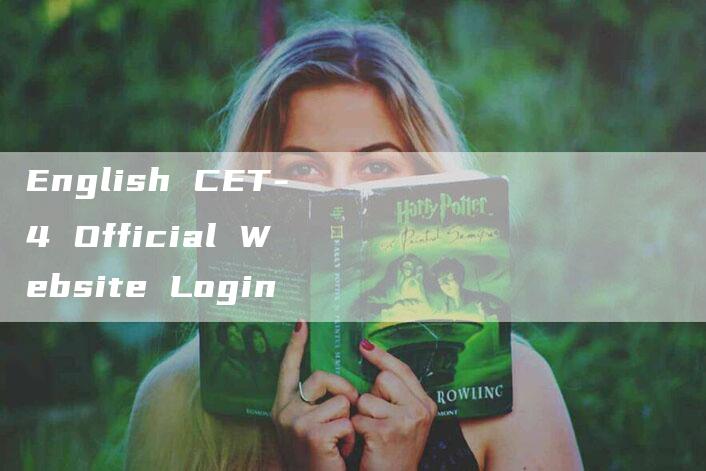 English CET-4 Official Website Login