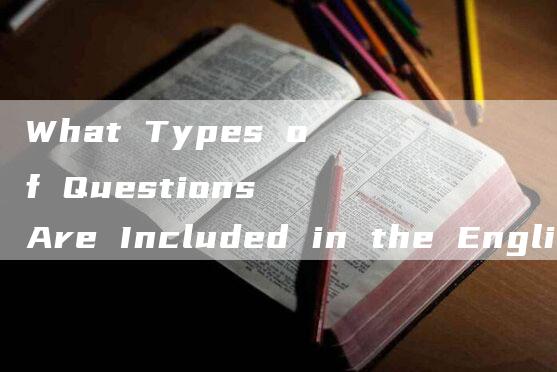 What Types of Questions Are Included in the English CET-4 Exam